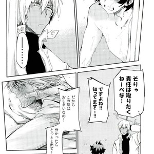 [HR_ST(taira)] Look this way leo – Kekkai Sensen dj [JP] – Gay Comics image 018.jpg