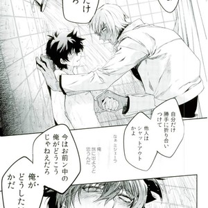 [HR_ST(taira)] Look this way leo – Kekkai Sensen dj [JP] – Gay Comics image 019.jpg