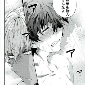 [HR_ST(taira)] Look this way leo – Kekkai Sensen dj [JP] – Gay Comics image 020.jpg