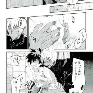 [HR_ST(taira)] Look this way leo – Kekkai Sensen dj [JP] – Gay Comics image 022.jpg