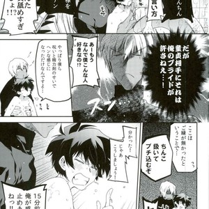 [HR_ST(taira)] Look this way leo – Kekkai Sensen dj [JP] – Gay Comics image 023.jpg