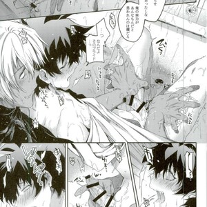 [HR_ST(taira)] Look this way leo – Kekkai Sensen dj [JP] – Gay Comics image 025.jpg