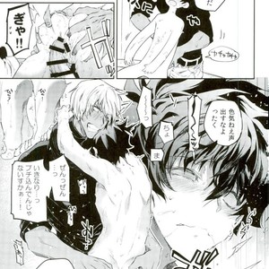 [HR_ST(taira)] Look this way leo – Kekkai Sensen dj [JP] – Gay Comics image 027.jpg