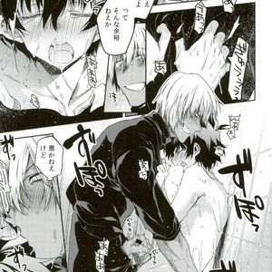 [HR_ST(taira)] Look this way leo – Kekkai Sensen dj [JP] – Gay Comics image 029.jpg