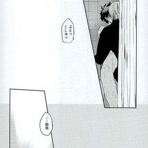 [HR_ST(taira)] Look this way leo – Kekkai Sensen dj [JP] – Gay Comics image 032.jpg