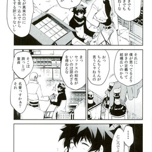 [HR_ST(taira)] Look this way leo – Kekkai Sensen dj [JP] – Gay Comics image 033.jpg