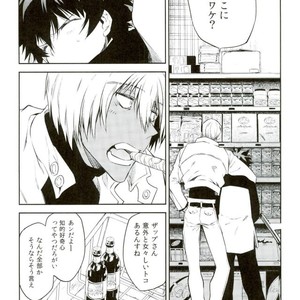 [HR_ST(taira)] Look this way leo – Kekkai Sensen dj [JP] – Gay Comics image 034.jpg