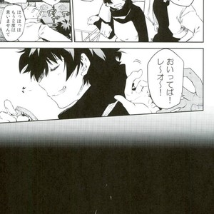 [HR_ST(taira)] Look this way leo – Kekkai Sensen dj [JP] – Gay Comics image 035.jpg
