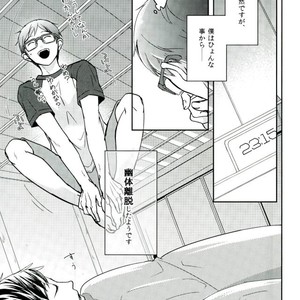 [Plus ten (Tsunashi)] Yuutai ridatsu kara hajimaru xx – Yuri on Ice dj [JP] – Gay Comics image 002.jpg
