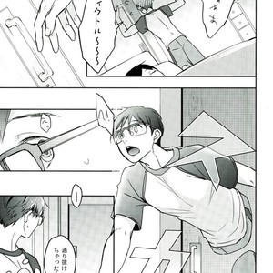 [Plus ten (Tsunashi)] Yuutai ridatsu kara hajimaru xx – Yuri on Ice dj [JP] – Gay Comics image 004.jpg