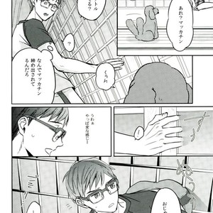 [Plus ten (Tsunashi)] Yuutai ridatsu kara hajimaru xx – Yuri on Ice dj [JP] – Gay Comics image 005.jpg