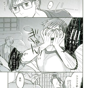 [Plus ten (Tsunashi)] Yuutai ridatsu kara hajimaru xx – Yuri on Ice dj [JP] – Gay Comics image 006.jpg