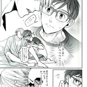 [Plus ten (Tsunashi)] Yuutai ridatsu kara hajimaru xx – Yuri on Ice dj [JP] – Gay Comics image 008.jpg