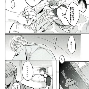 [Plus ten (Tsunashi)] Yuutai ridatsu kara hajimaru xx – Yuri on Ice dj [JP] – Gay Comics image 011.jpg