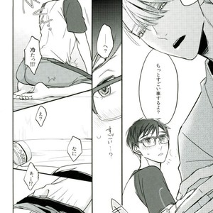 [Plus ten (Tsunashi)] Yuutai ridatsu kara hajimaru xx – Yuri on Ice dj [JP] – Gay Comics image 015.jpg