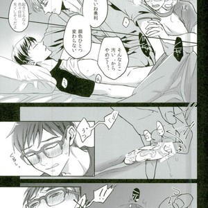 [Plus ten (Tsunashi)] Yuutai ridatsu kara hajimaru xx – Yuri on Ice dj [JP] – Gay Comics image 016.jpg