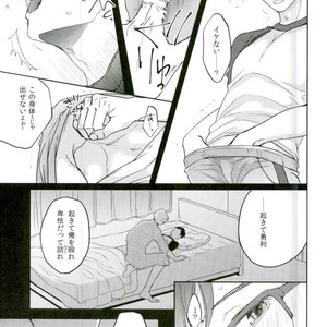 [Plus ten (Tsunashi)] Yuutai ridatsu kara hajimaru xx – Yuri on Ice dj [JP] – Gay Comics image 018.jpg