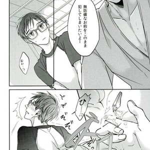 [Plus ten (Tsunashi)] Yuutai ridatsu kara hajimaru xx – Yuri on Ice dj [JP] – Gay Comics image 019.jpg
