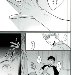 [Plus ten (Tsunashi)] Yuutai ridatsu kara hajimaru xx – Yuri on Ice dj [JP] – Gay Comics image 022.jpg