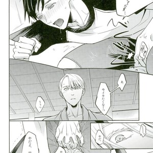 [Plus ten (Tsunashi)] Yuutai ridatsu kara hajimaru xx – Yuri on Ice dj [JP] – Gay Comics image 023.jpg