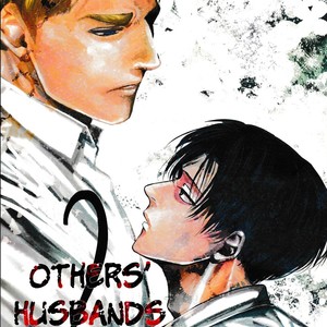 [13 (A太)] Others’ Husbands 2 – Attack on Titan dj [Eng] – Gay Comics image 002.jpg