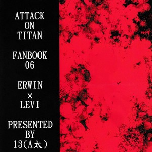 [13 (A太)] Others’ Husbands 2 – Attack on Titan dj [Eng] – Gay Comics image 041.jpg
