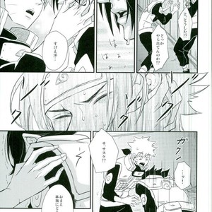 [Alien ni Naritai (Souko)] Love Energy – Naruto dj [JP] – Gay Comics image 004.jpg