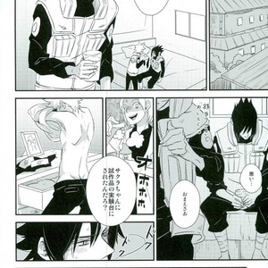 [Alien ni Naritai (Souko)] Love Energy – Naruto dj [JP] – Gay Comics image 007.jpg
