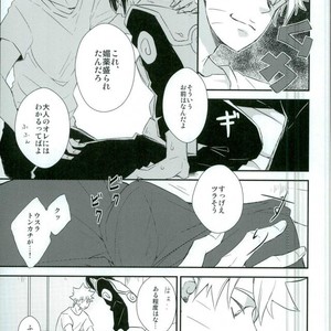 [Alien ni Naritai (Souko)] Love Energy – Naruto dj [JP] – Gay Comics image 008.jpg
