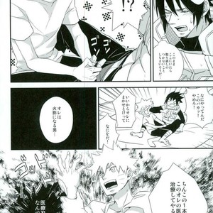 [Alien ni Naritai (Souko)] Love Energy – Naruto dj [JP] – Gay Comics image 009.jpg