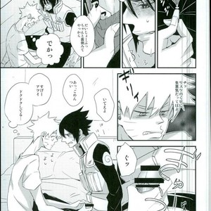 [Alien ni Naritai (Souko)] Love Energy – Naruto dj [JP] – Gay Comics image 010.jpg