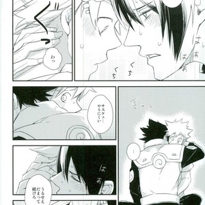 [Alien ni Naritai (Souko)] Love Energy – Naruto dj [JP] – Gay Comics image 011.jpg