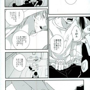 [Alien ni Naritai (Souko)] Love Energy – Naruto dj [JP] – Gay Comics image 013.jpg