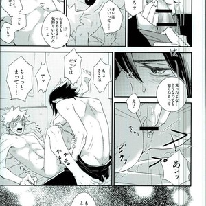 [Alien ni Naritai (Souko)] Love Energy – Naruto dj [JP] – Gay Comics image 016.jpg