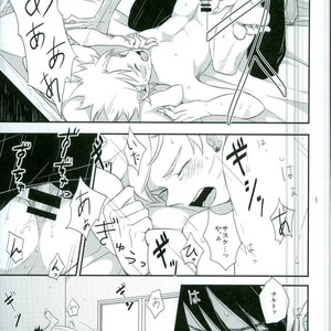 [Alien ni Naritai (Souko)] Love Energy – Naruto dj [JP] – Gay Comics image 018.jpg