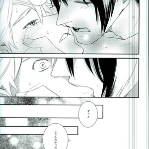 [Alien ni Naritai (Souko)] Love Energy – Naruto dj [JP] – Gay Comics image 020.jpg
