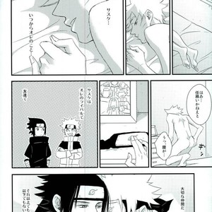 [Alien ni Naritai (Souko)] Love Energy – Naruto dj [JP] – Gay Comics image 021.jpg