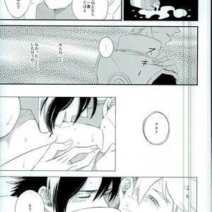 [Alien ni Naritai (Souko)] Love Energy – Naruto dj [JP] – Gay Comics image 024.jpg