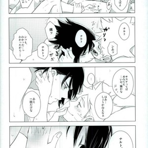 [Alien ni Naritai (Souko)] Love Energy – Naruto dj [JP] – Gay Comics image 025.jpg