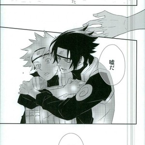 [Alien ni Naritai (Souko)] Love Energy – Naruto dj [JP] – Gay Comics image 026.jpg