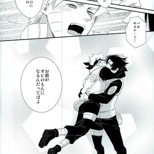 [Alien ni Naritai (Souko)] Love Energy – Naruto dj [JP] – Gay Comics image 027.jpg