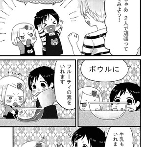 [Harms (Kisato)] Futari De Dekiru 2 – Yuri on Ice dj [JP] – Gay Comics image 004.jpg