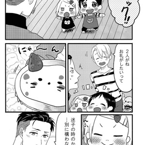 [Harms (Kisato)] Futari De Dekiru 2 – Yuri on Ice dj [JP] – Gay Comics image 009.jpg