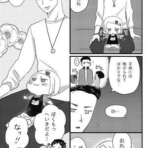 [Harms (Kisato)] Futari De Dekiru 2 – Yuri on Ice dj [JP] – Gay Comics image 010.jpg