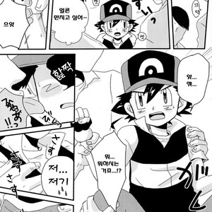 [Rame/ Uko] Pokémon dj – MBST! [kr] – Gay Comics image 005.jpg