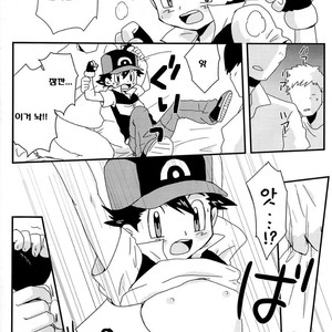 [Rame/ Uko] Pokémon dj – MBST! [kr] – Gay Comics image 006.jpg