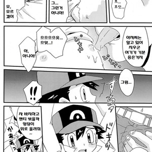 [Rame/ Uko] Pokémon dj – MBST! [kr] – Gay Comics image 010.jpg