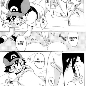 [Rame/ Uko] Pokémon dj – MBST! [kr] – Gay Comics image 017.jpg