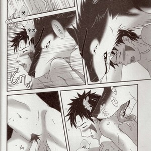[BIOLOGIST] Kaachan no Inu Kaiteiban – Naruto dj [kr] – Gay Comics image 006.jpg