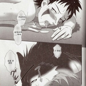 [BIOLOGIST] Kaachan no Inu Kaiteiban – Naruto dj [kr] – Gay Comics image 014.jpg